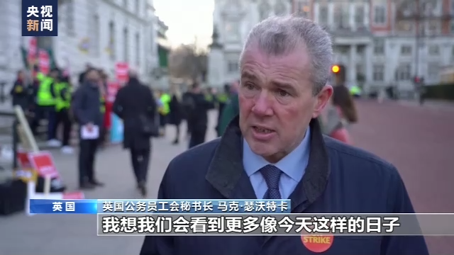 生活成本危机加剧 英国多行业掀起罢工潮