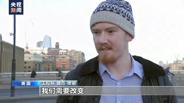 生活成本危机加剧 英国多行业掀起罢工潮