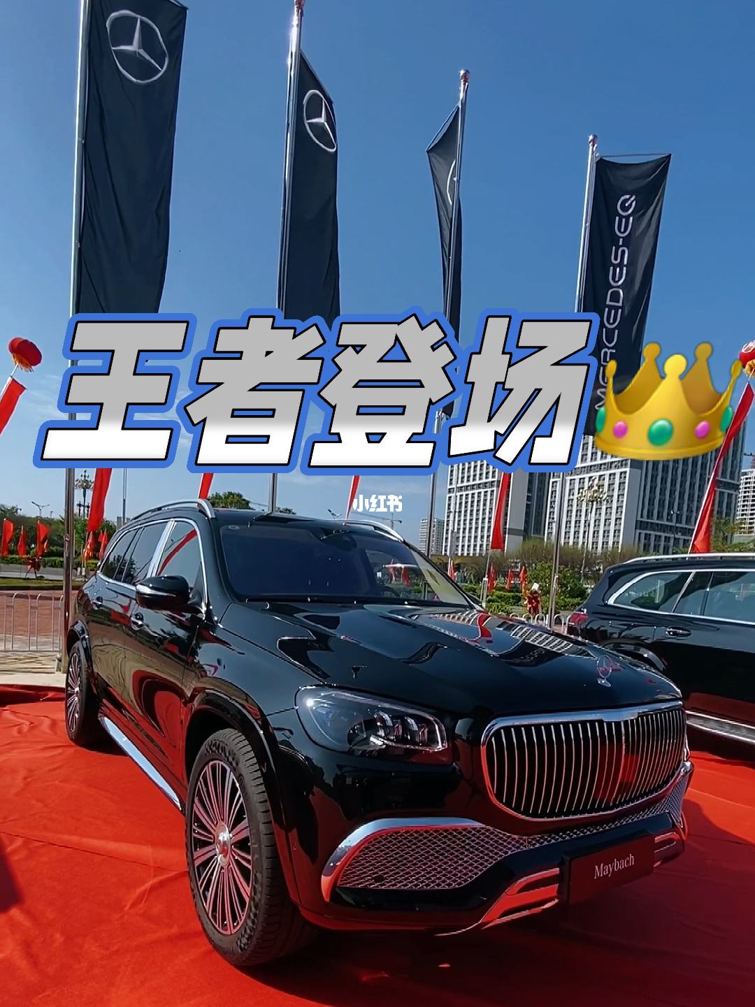 {娛樂城}(开封迈巴赫七盘事件视频下载)